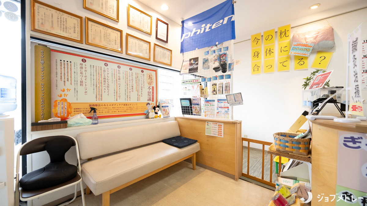 千葉寺ありがとう整骨院(柔道整復師の求人)の写真6枚目:幅広い年齢層の方が来院される、地域に寄り添った整骨院です