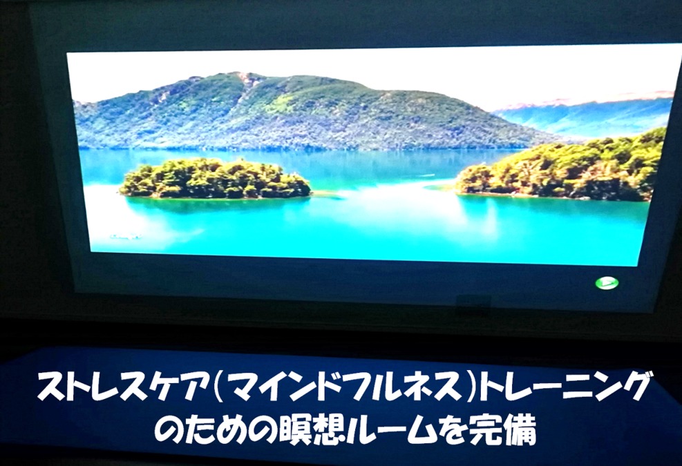 ThreePacks（鍼灸師の求人）の写真7枚目：