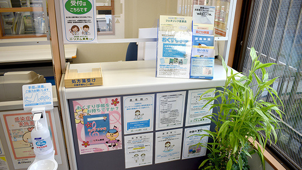 リズム薬局 川口店(薬剤師の求人)の写真2枚目: