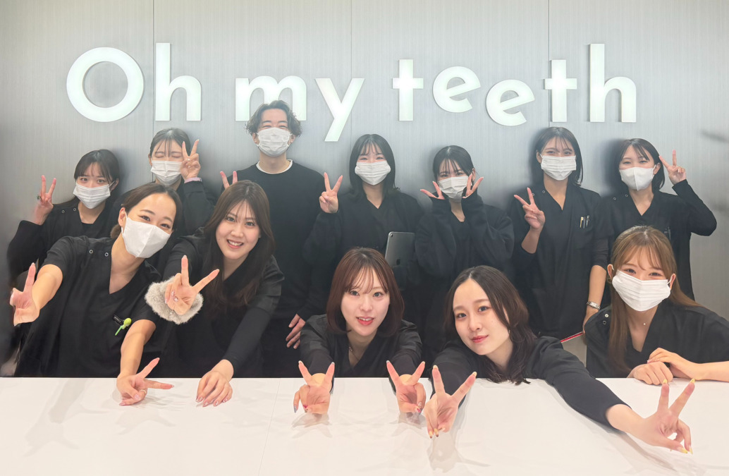 Oh my teeth 札幌矯正歯科の写真
