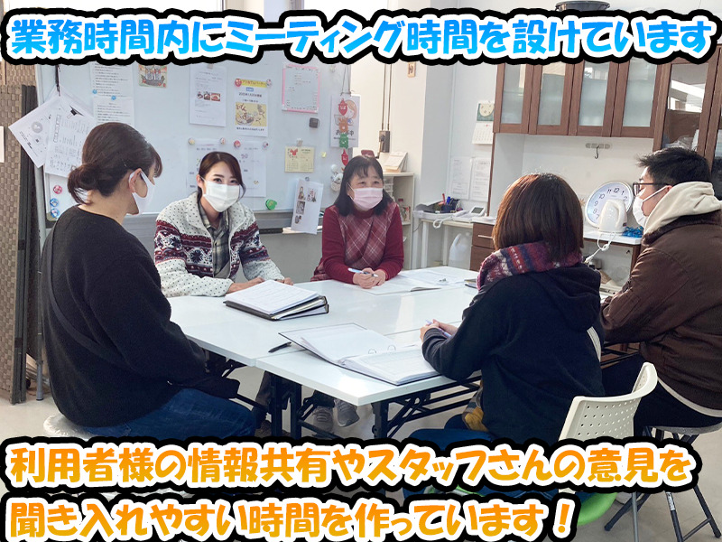 フィオーレ松山【2025年10月01日オープン予定】（サービス管理責任者の求人）の写真2枚目：
