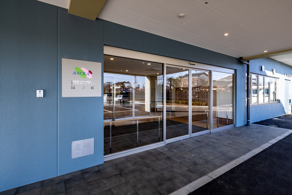 特別養護老人ホーム温雅荘の画像