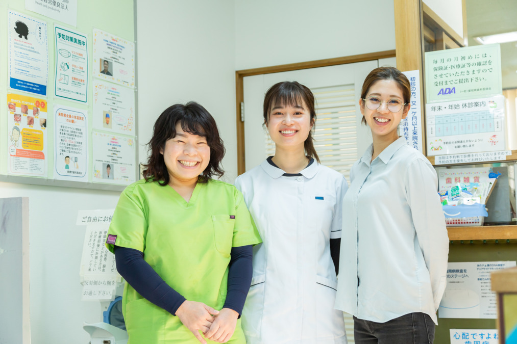 医療法人誠流会 ウェルネスやわた歯科医院（歯科衛生士の求人）の写真3枚目：笑顔を大切に