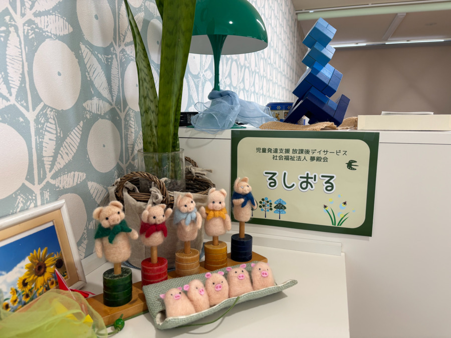 児童発達支援・放課後等デイサービス るしおるの画像