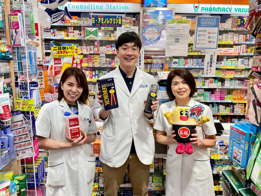 薬のヤスダ 阪急プラザ店の写真