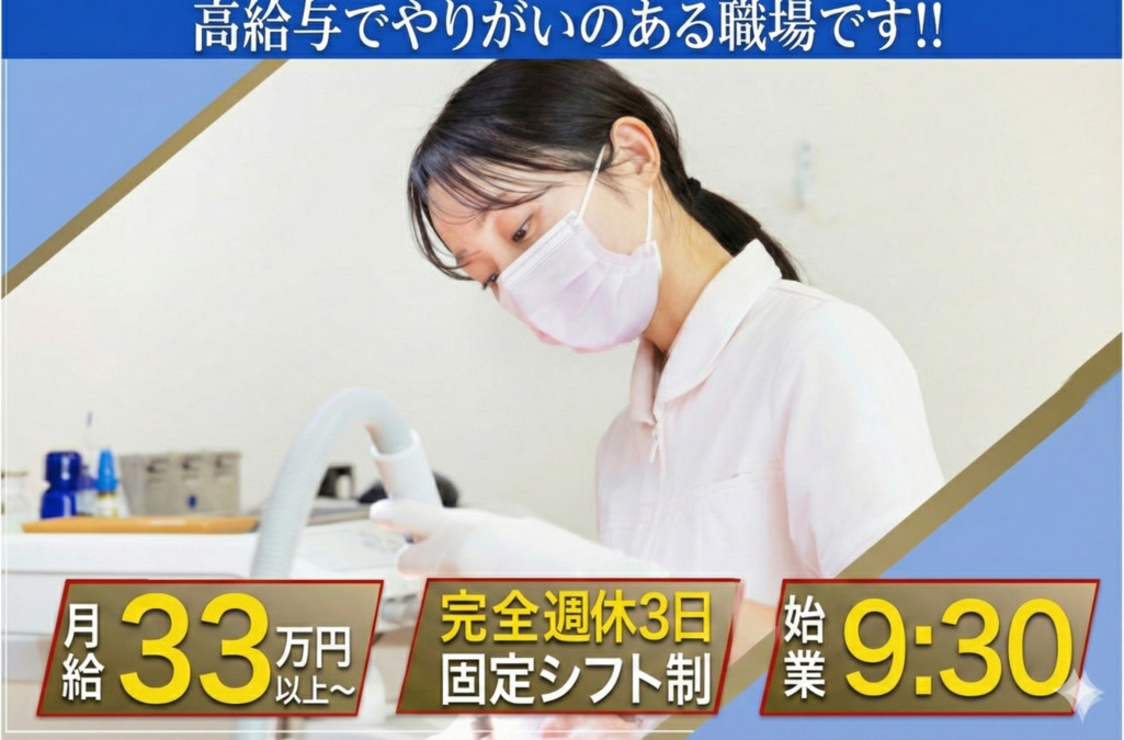 ふたば歯科クリニック 京急蒲田駅前院の写真