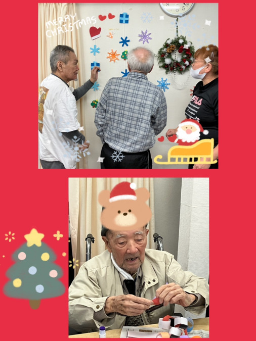 デイサービスほのちゃんの写真3枚目：