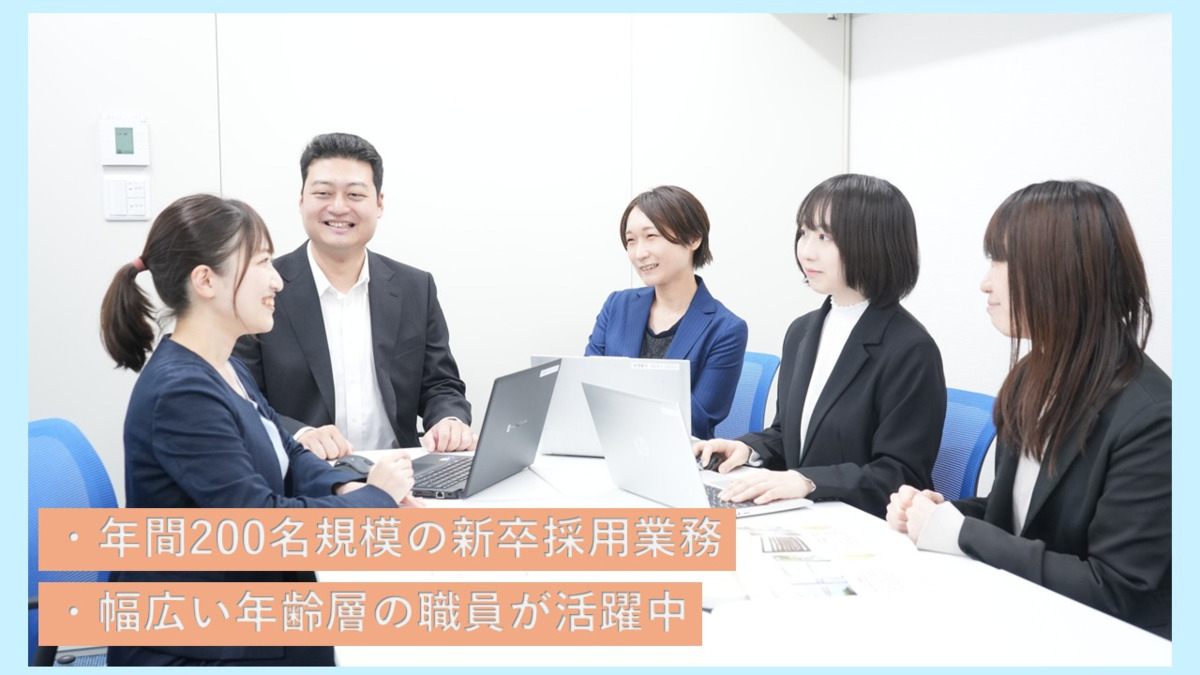 医療法人社団桐和会(一般事務/管理部門の求人)の写真2枚目: