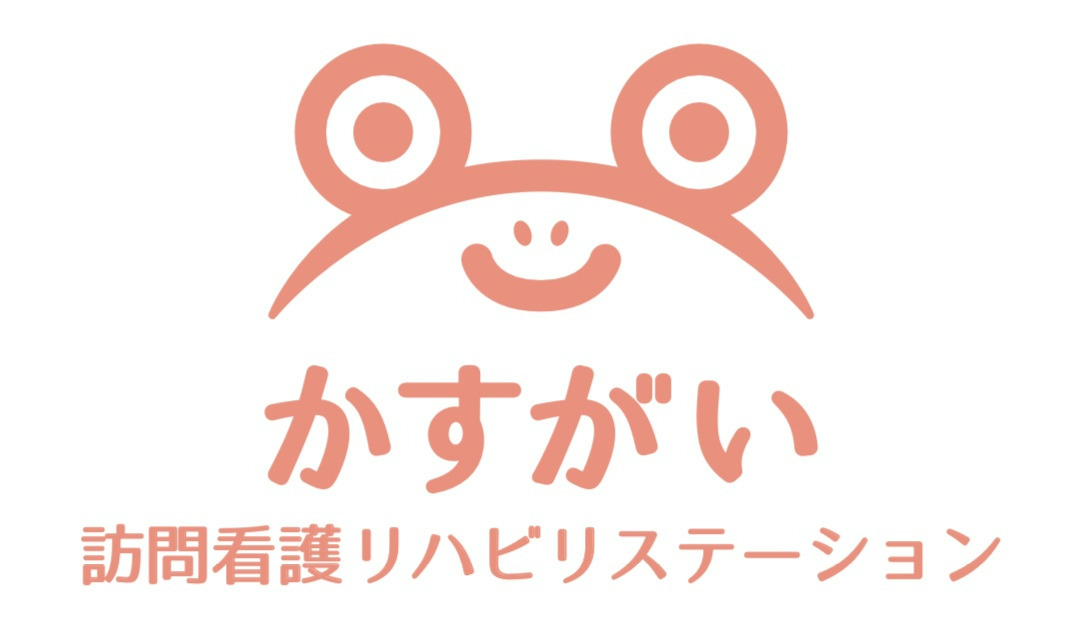 かすがい訪問看護リハビリステーション仙川【2026年冬オープン予定】の写真2枚目：