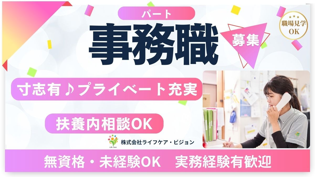 はっぴーらいふ高槻富田の写真