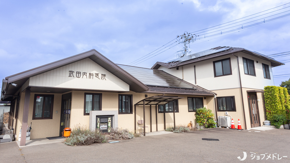 武田内科医院（看護師/准看護師の求人）の写真3枚目：当院の外観です。大型商業施設も近く、帰りにお買い物もできます。