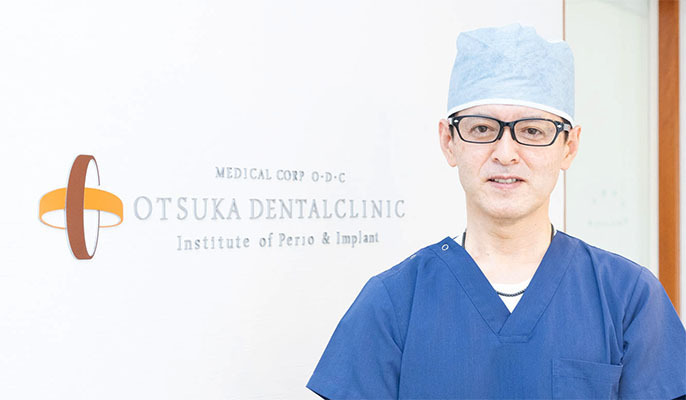大塚歯科クリニックの写真