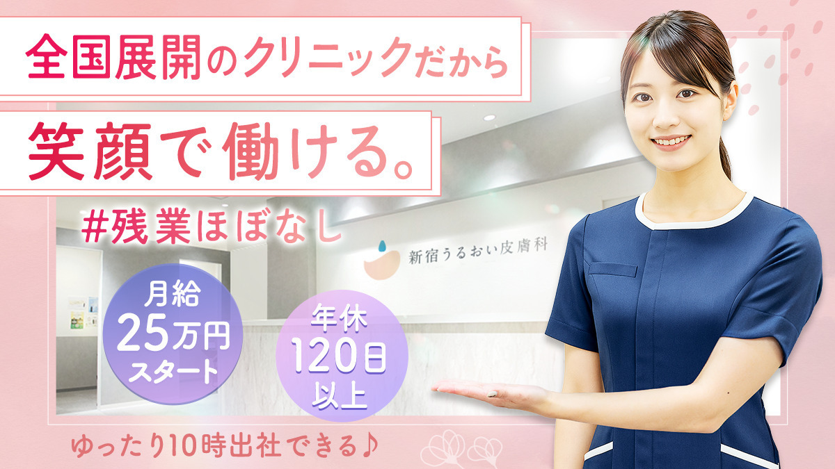 札幌大通こころのクリニックの写真