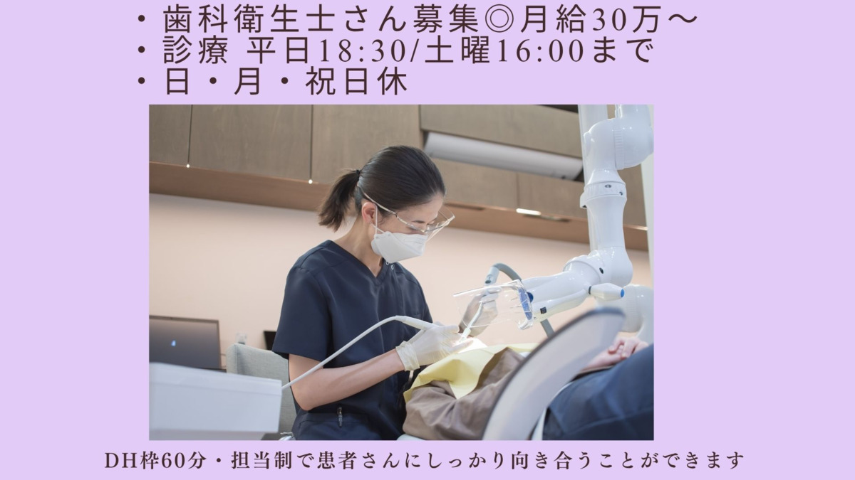 長田並木通り歯科医院の写真