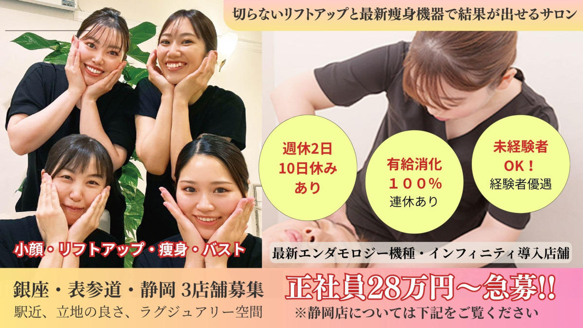 Beauty Studio BILA表参道店の写真