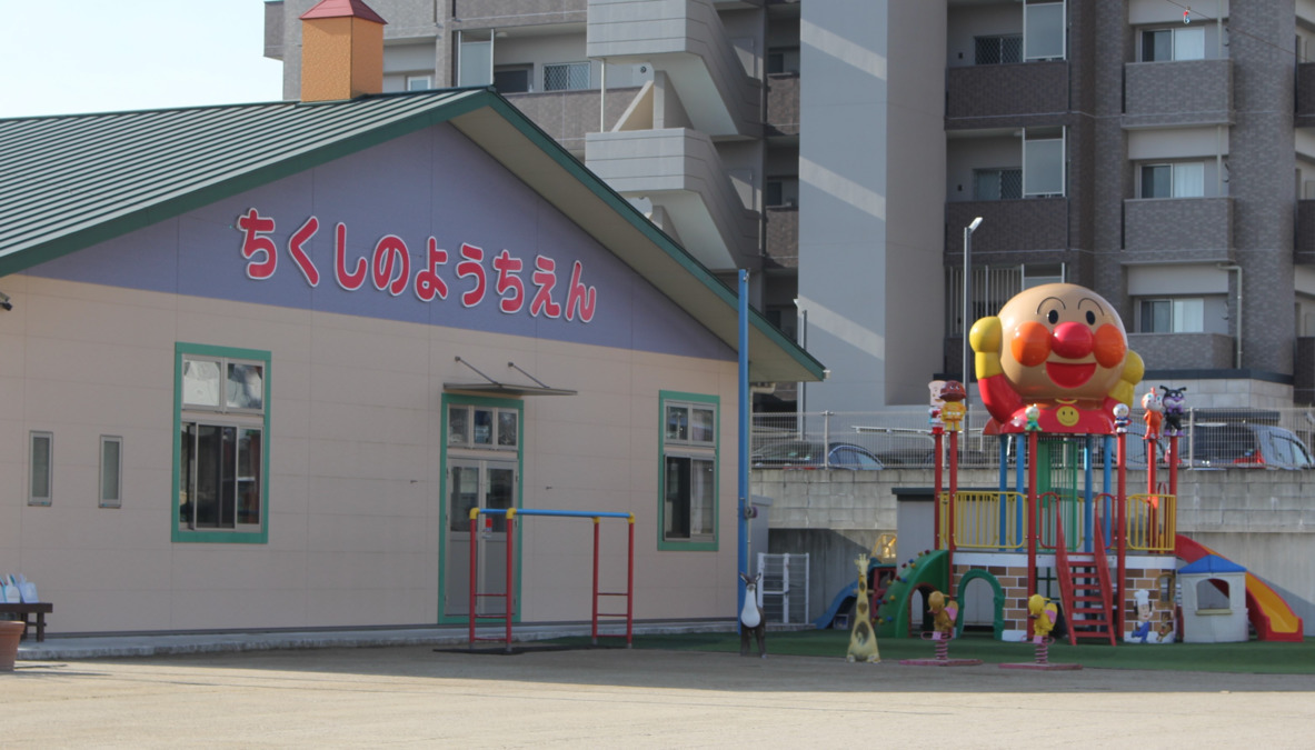 筑紫野幼稚園の写真3枚目：