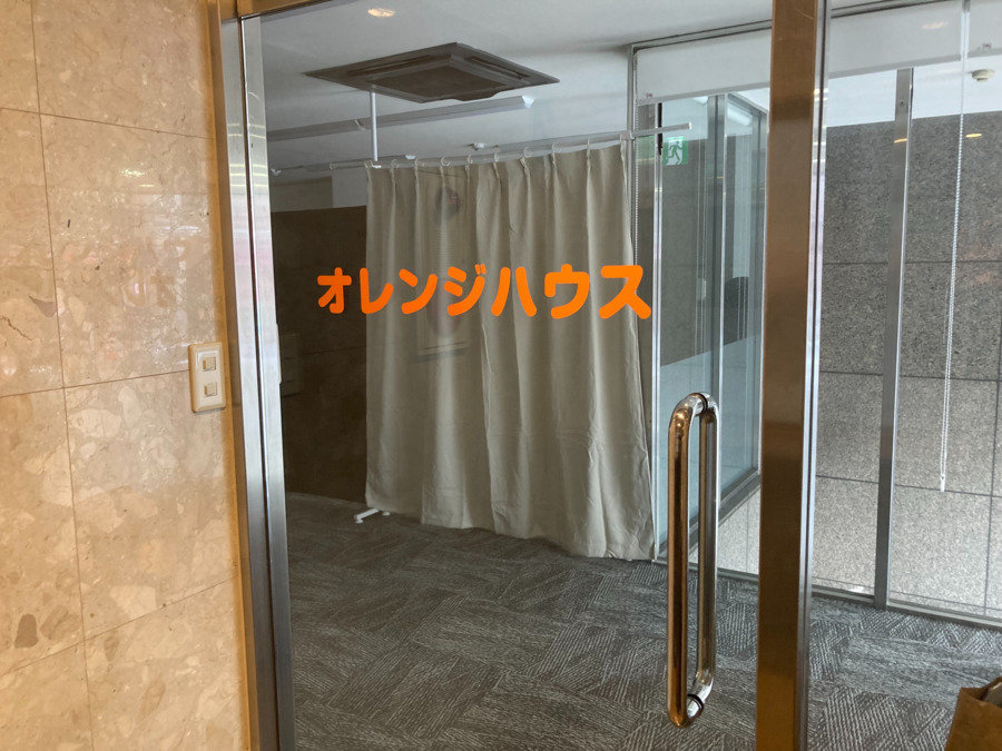 オレンジハウスの写真2枚目: