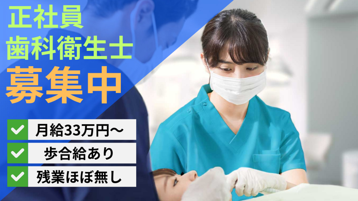 医療法人光誠会　ひかりデンタルクリニックの写真