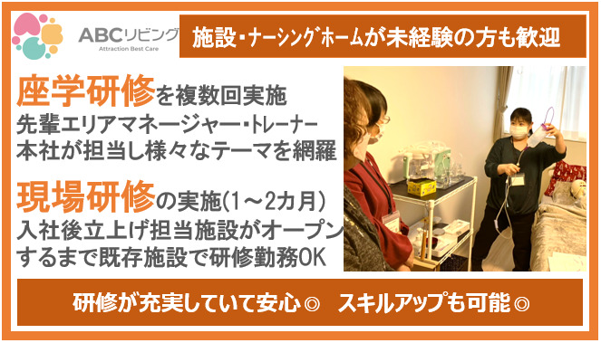 ABCリビング下野自治医大【2025年08月01日オープン】(看護師/准看護師の求人)の写真3枚目: