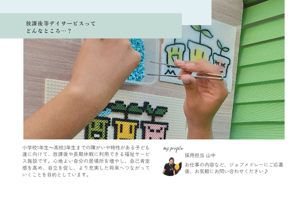 鎌倉あけぼの園（理学療法士の求人）の写真6枚目：