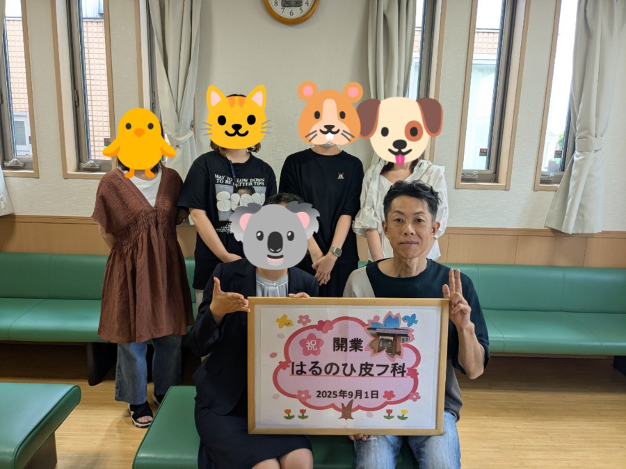はるのひ皮フ科【2025年09月01日オープン】（医療事務/受付の求人）の写真3枚目：