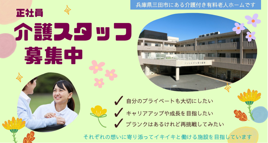 サンヒルズ八景1番館の写真