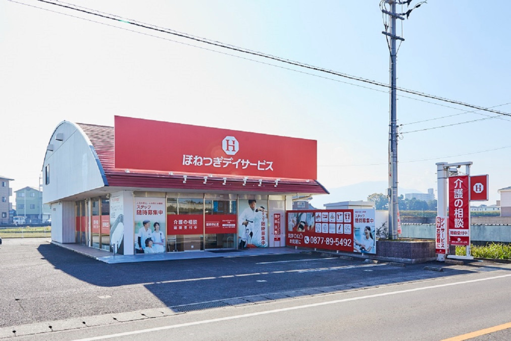ほねつぎケアプランセンター丸亀の写真
