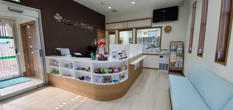クローバー調剤薬局（薬剤師の求人）の写真2枚目：