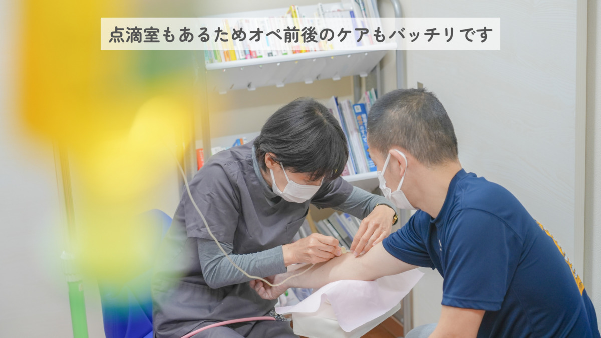 丸山歯科医院（歯科助手の求人）の写真9枚目：