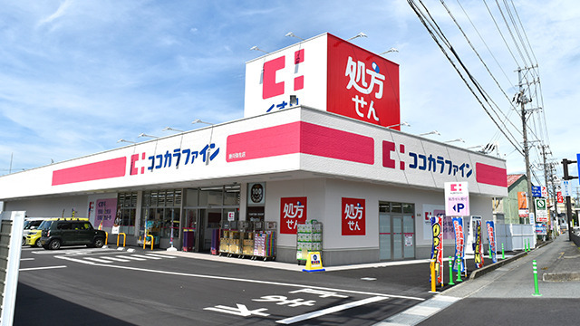 ココカラファイン薬局 掛川弥生店の写真