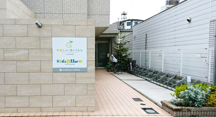 れもんのこ杉本保育園（保育士の求人）の写真8枚目：