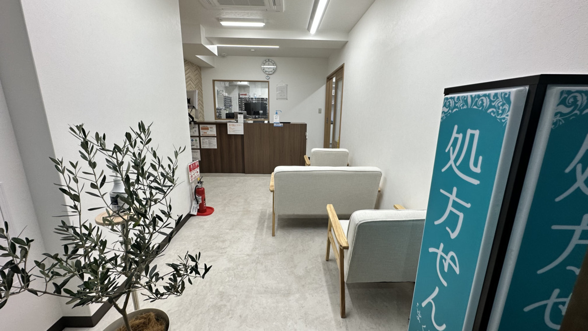 まくはり薬局（調剤事務の求人）の写真2枚目：