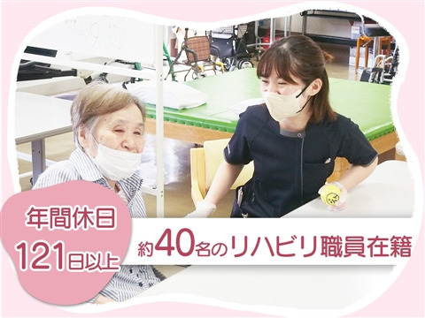 介護老人保健施設アロンティアクラブ（言語聴覚士の求人）の写真3枚目：