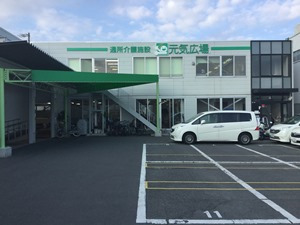元気広場城西の写真: