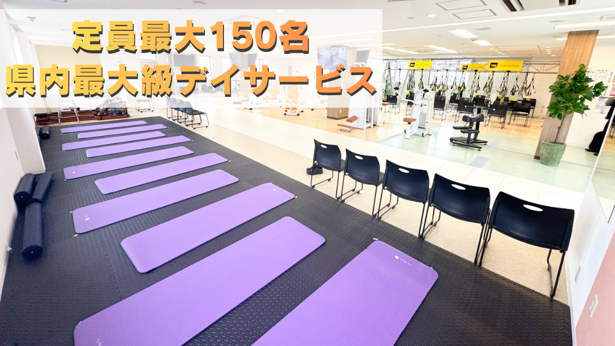 リハビリフィットネス Umi chefs(作業療法士の求人)の写真2枚目: