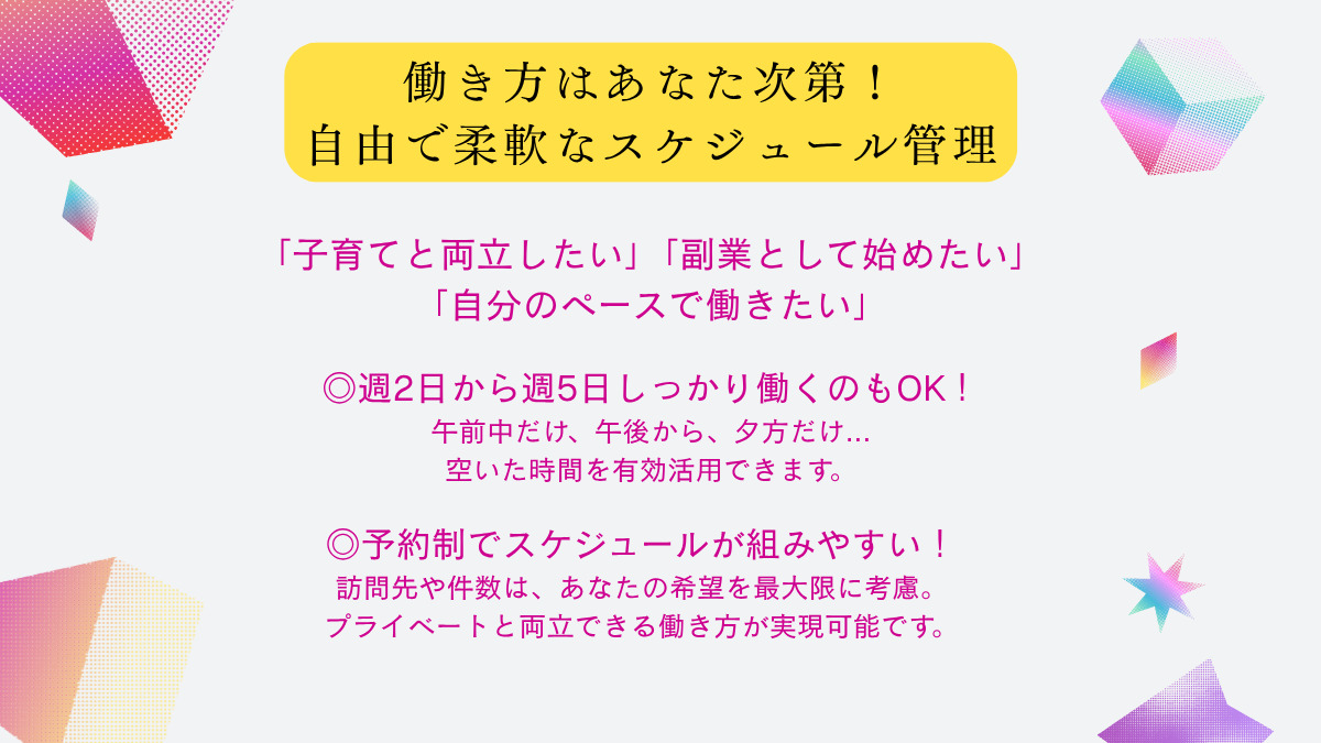 なごやか鍼灸院の写真2枚目：