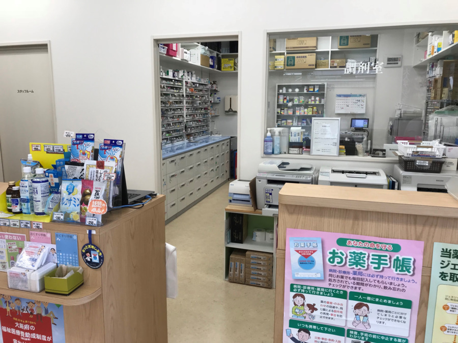 ウェーブ薬局　住之江店（薬剤師の求人）の写真4枚目：