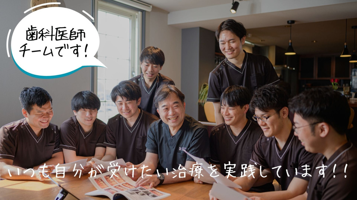カナザキ歯科の写真24枚目: