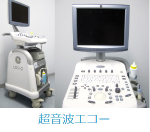 たくゆう耳鼻咽喉科クリニック（臨床検査技師の求人）の写真2枚目：