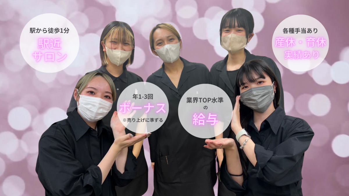まつげ家kurun上野店の写真