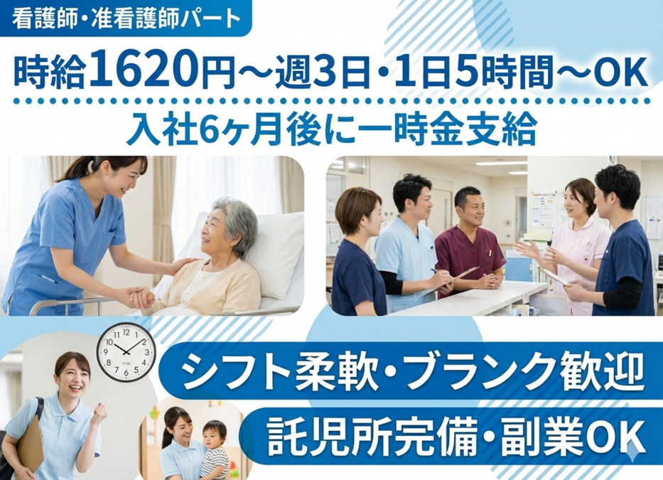 与田病院の写真