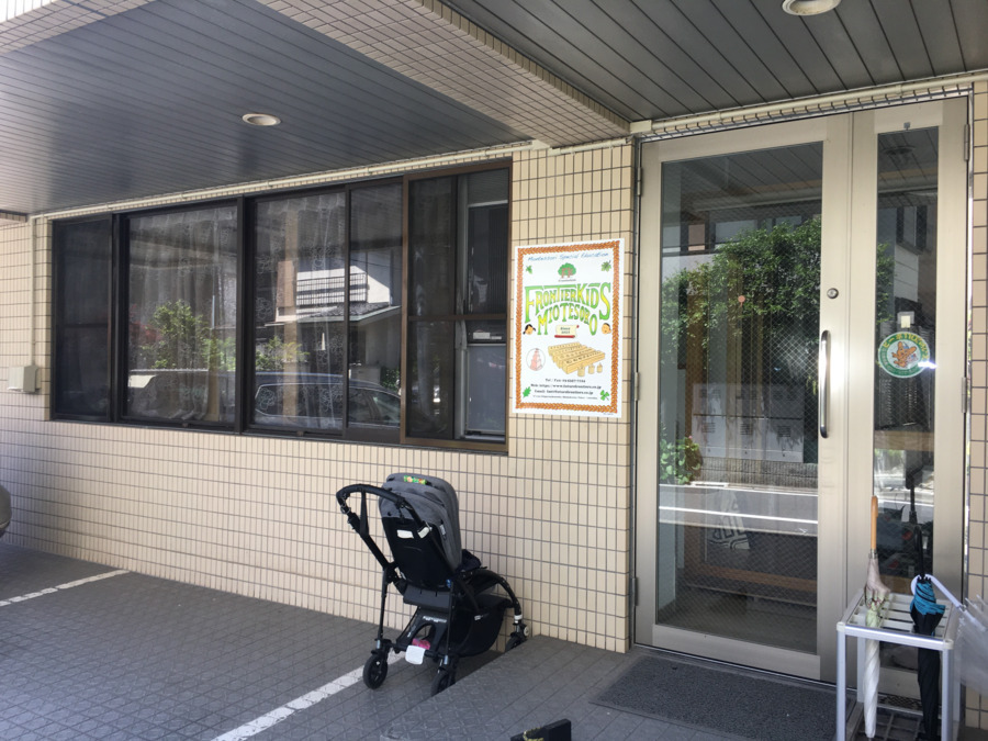 フロンティアキッズ・ミオ・テゾーロ（児童発達支援管理責任者の求人）の写真8枚目：