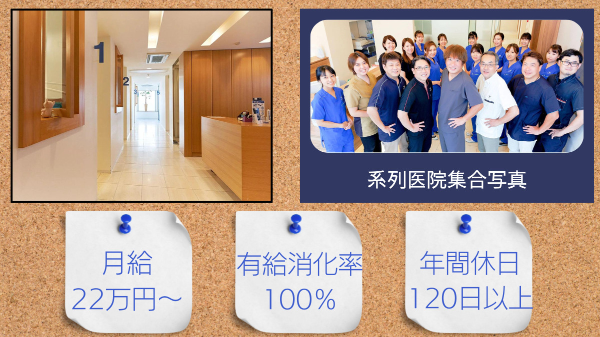 千葉歯科クリニックの写真