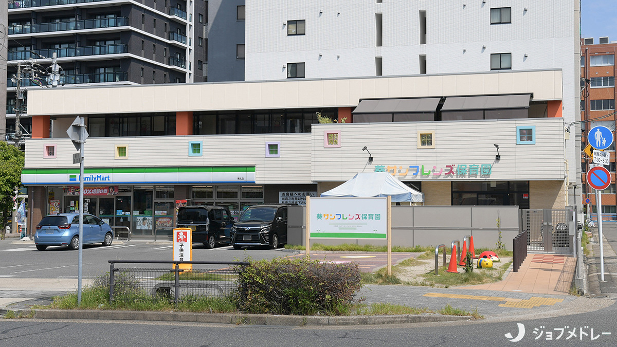 葵サンフレンズ保育園（保育士の求人）の写真2枚目：葵サンフレンズ保育園の外観です