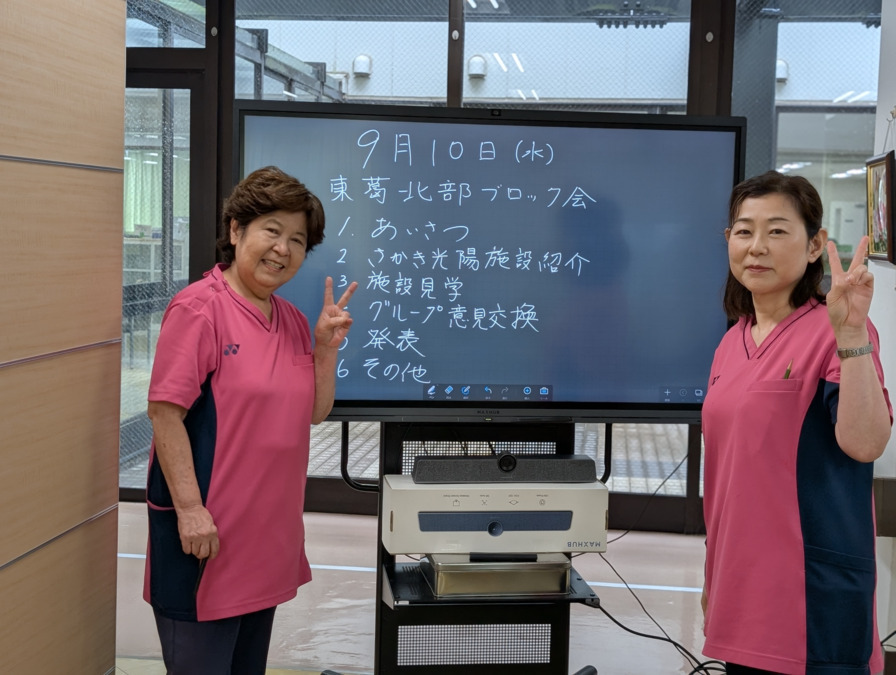 介護老人保健施設　さかき光陽の写真