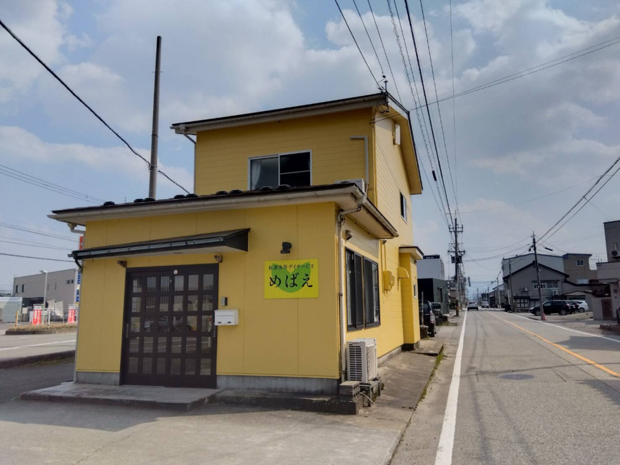 放課後等デイサービスめばえの写真