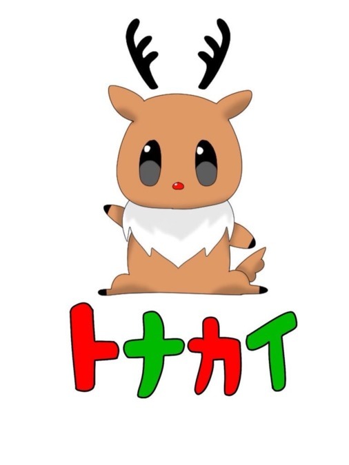 訪問介護トナカイの写真