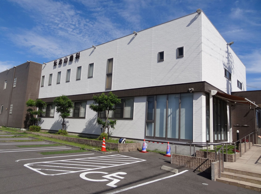 伝治山歯科医院の写真