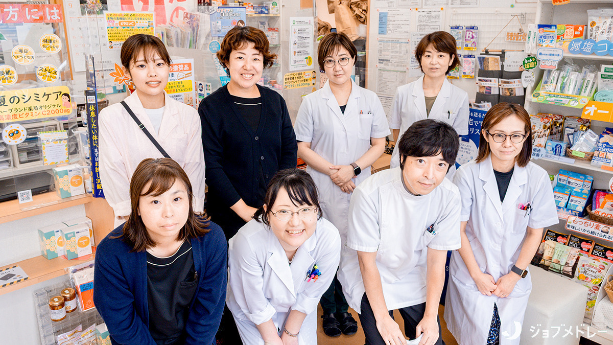 施設基準保険調剤薬局ハーブランド薬局東松戸店の写真2枚目：