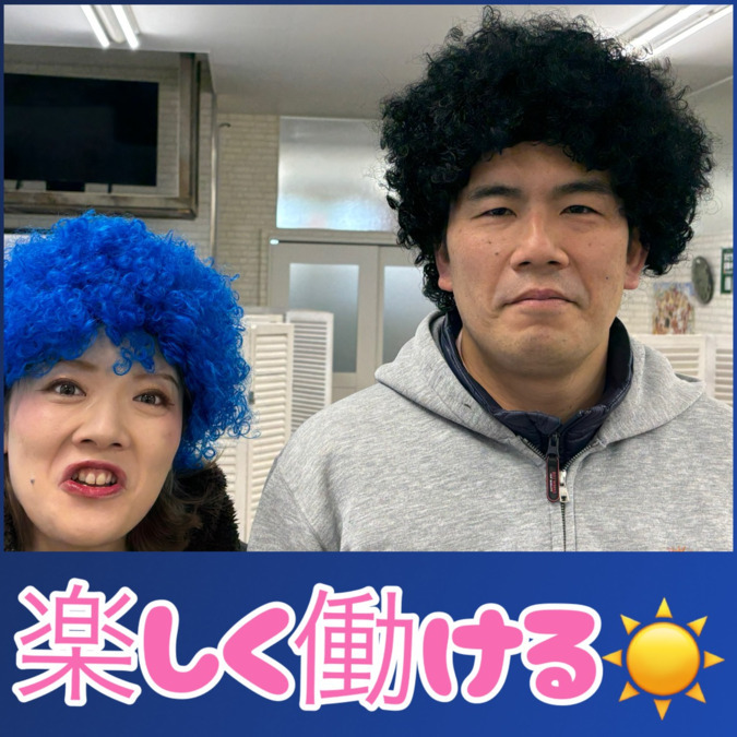 さんしゃいんケアサービスの写真3枚目: